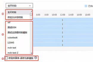 ⚡雷霆打出一波6连胜 期间每场都净胜对手10分以上